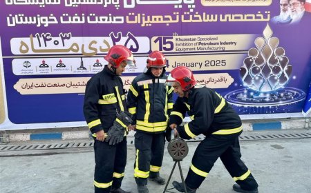 پانزدهمین نمایشگاه تخصصی ساخت تجهیزات صنعت نفت خوزستان به كار خود پایان داد