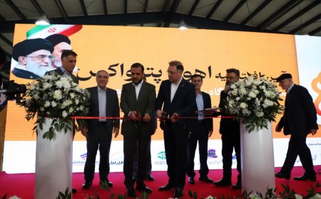 نمایشگاه اهواز پترواکس آغاز شد