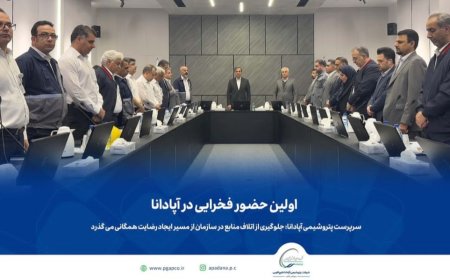 اولین حضور مهندس فخرایی در مجتمع آپادانا