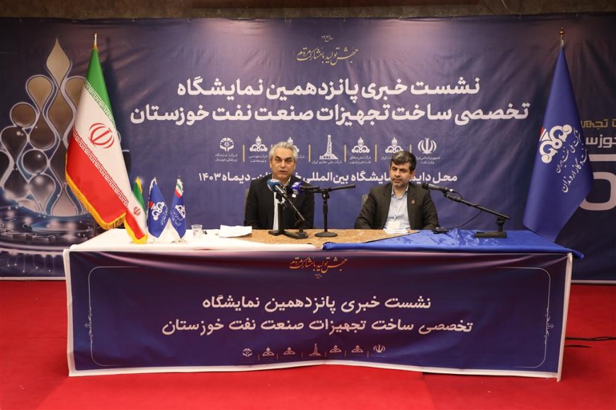 حمایت تمام قد از دانش بنیان‌ها در شركت نفت و گاز اروندان/ انجام اقدامات ابتكاری برای نگهداشت و افزایش تولید نفت در اروندان