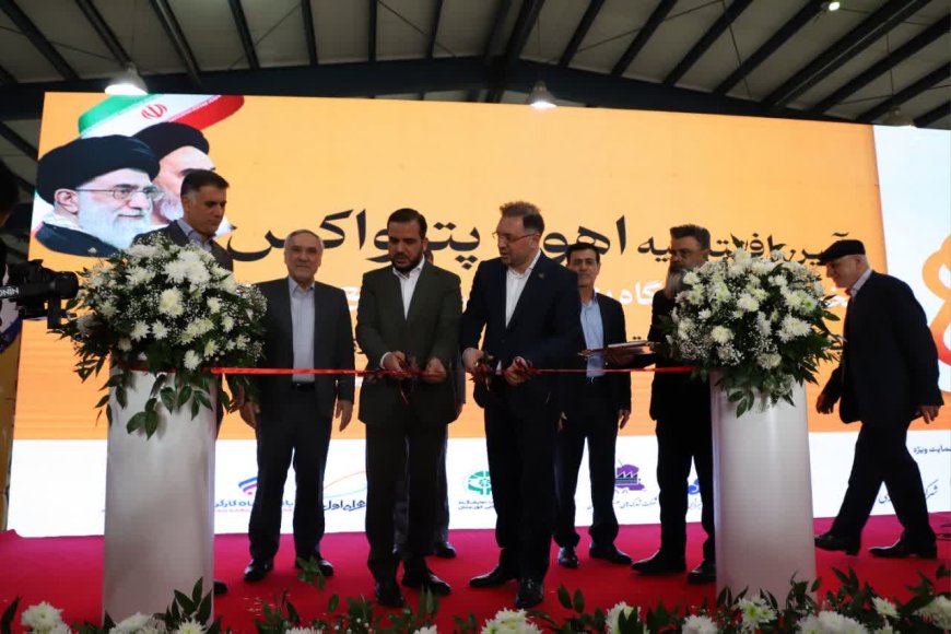 نمایشگاه اهواز پترواکس آغاز شد