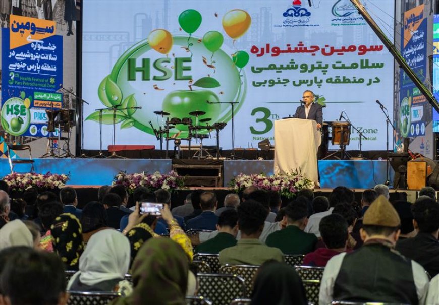 افتتاح سومین جشنواره سلامت پتروشیمی‌های منطقه پارس جنوبی
