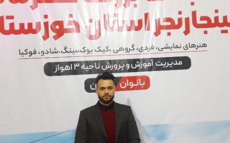 تیم‌های برتر مسابقات نینجا رنجر خوزستان معرفی شدند