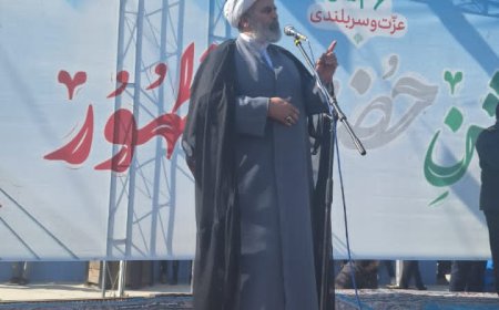 سخنرانی عضوخبرگان رهبری، حجت الاسلام والمسلمین شیخ حسین رفیعی درراهپیمایی باشکوه ۲۲بهمن شهرستان ماهشهر