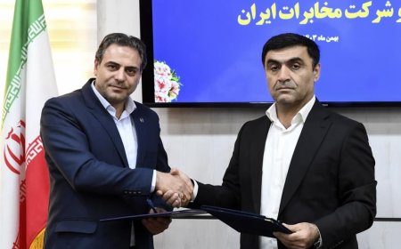 با حضور مديران عامل شرکت مناطق نفت‌خیز جنوب و شرکت مخابرات ایران تفاهم‌نامه فی‌مابین دو شركت منعقد شد