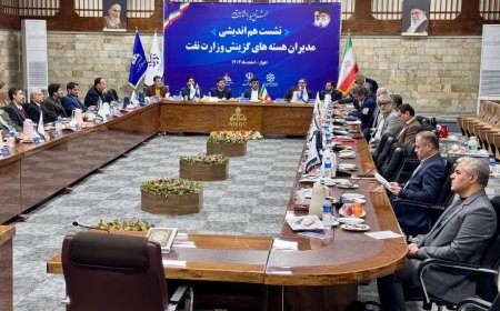 هم اندیشی مدیران گزینش وزارت نفت در اهواز