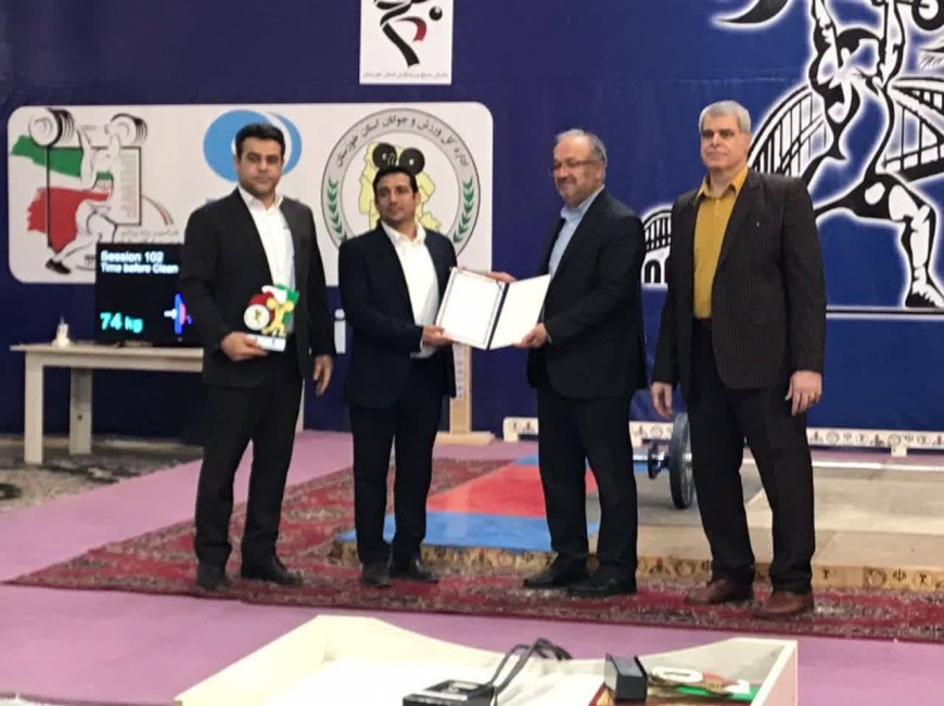 در آیین اختتامیه مسابقات لیگ وزنه برداری استان خوزستان:  مدیرعامل شرکت ملی حفاری ایران  مورد تقدیر قرار گرفت