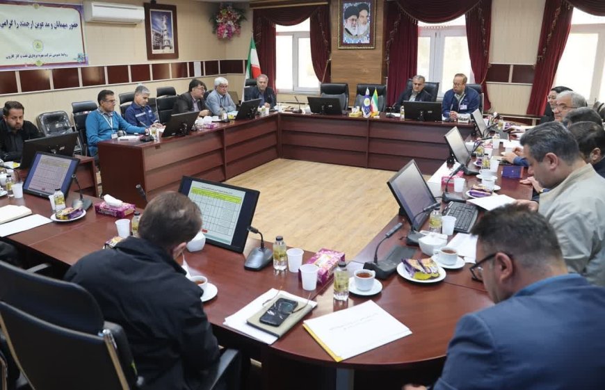 دومین جلسه بازنگری مدیریت شركت نفت و گاز كارون برگزار شد