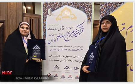 در هشتمین مرحله سراسری مسابقات قرآن کریم، نهج البلاغه و اذان صنعت نفت :  دو نفر از بانوان شرکت ملی حفاری ایران حائز رتبه شدند