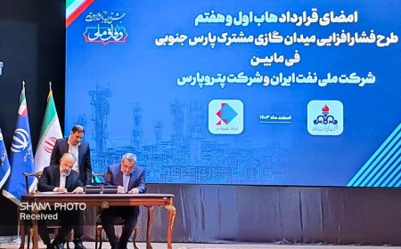 قرارداد طرح فشارافزایی میدان مشترک پارس جنوبی با حضور رئیس‌جمهوری امضا شد