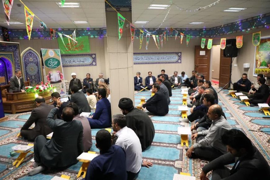 محفل اُنس با قرآن در شركت نفت و گاز اروندان برگزار شد