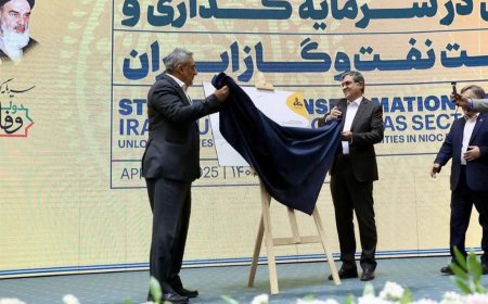 رویداد «تحول در سرمایه‌گذاری بالادست نفت و گاز» با معرفی ۲۰۰ فرصت آغاز شد