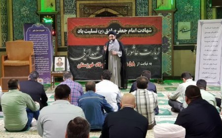 برپایی محفل گرامیداشت یاد شهدا در شرکت فولاد خوزستان