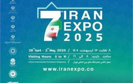 حضور شرکت فولاد خوزستان در نمایشگاه ایران اکسپو ۲۰۲۵؛ بزرگ ترین رویداد صادراتی ایران