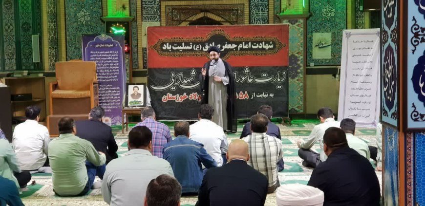 برپایی محفل گرامیداشت یاد شهدا در شرکت فولاد خوزستان