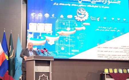 نشان ملی اقتصاد مقاومتی به مدیرعامل شرکت توسعه نیشکر اهدا شد