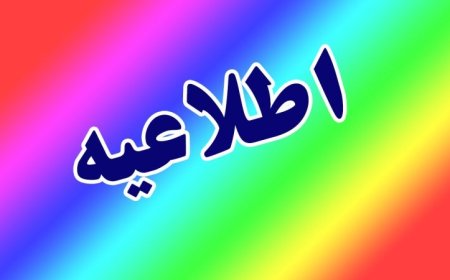 خنثی شدن نفوذ ریزپرنده‌های رژیم صهیونیستی در آسمان خوزستان