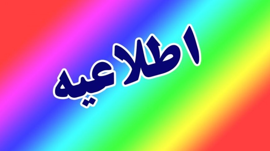 خنثی شدن نفوذ ریزپرنده‌های رژیم صهیونیستی در آسمان خوزستان