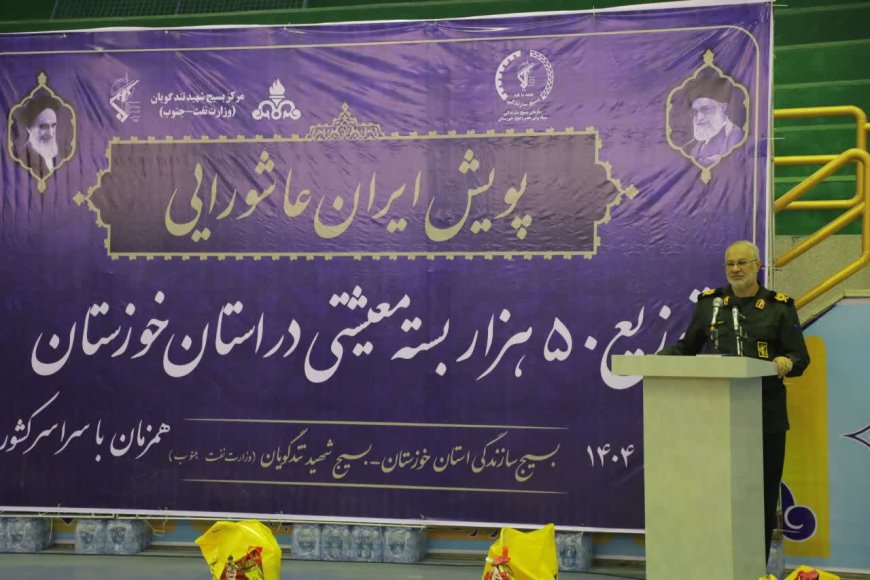 "پویش ایران عاشورایی" در آستانه میلاد پیامبر اکرم (ص)