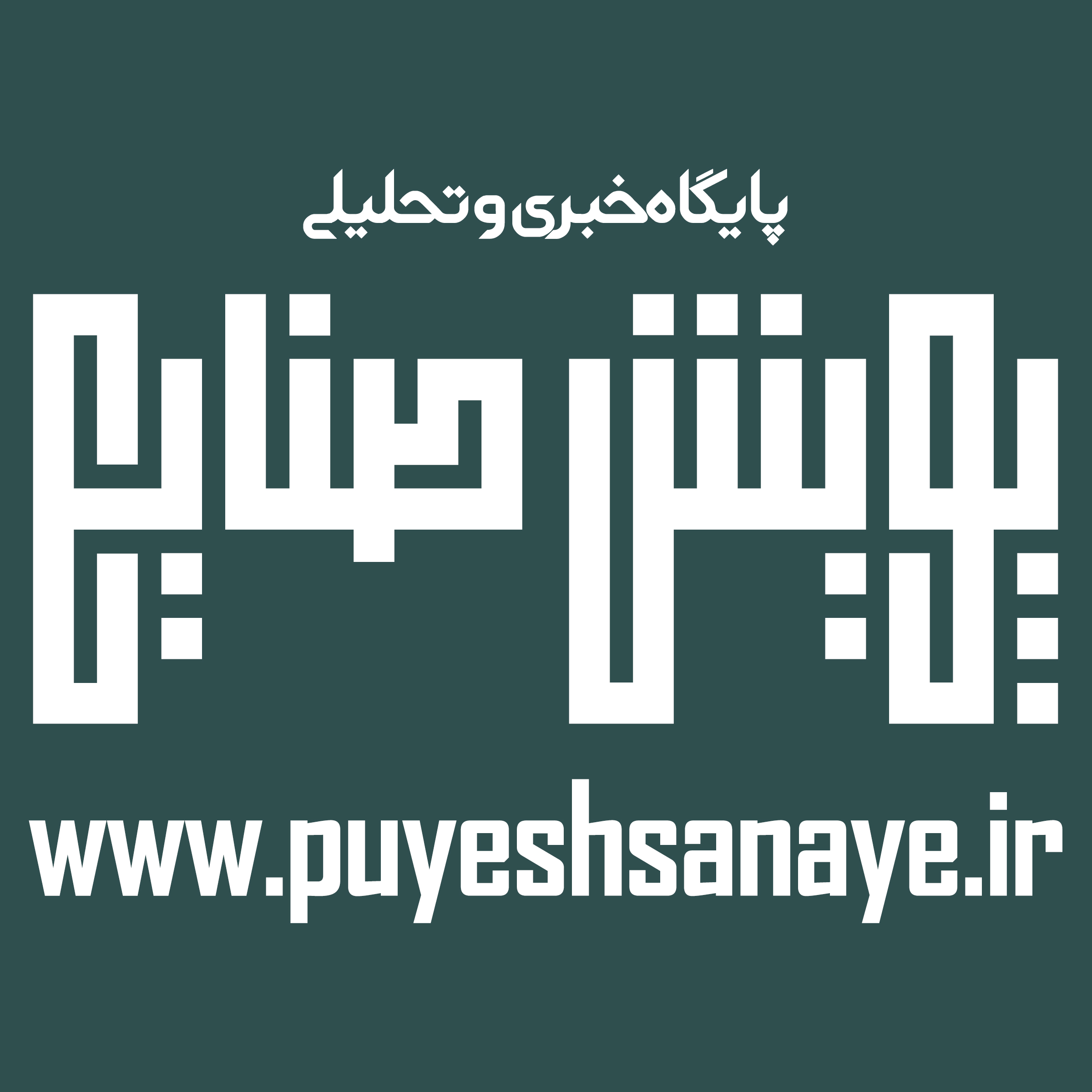 Application Name Logo
